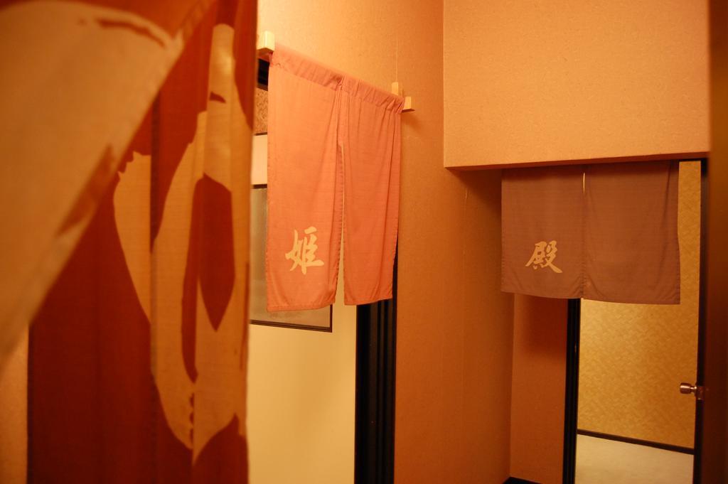 Kunihiro Yashiki Hotell Nasu Eksteriør bilde